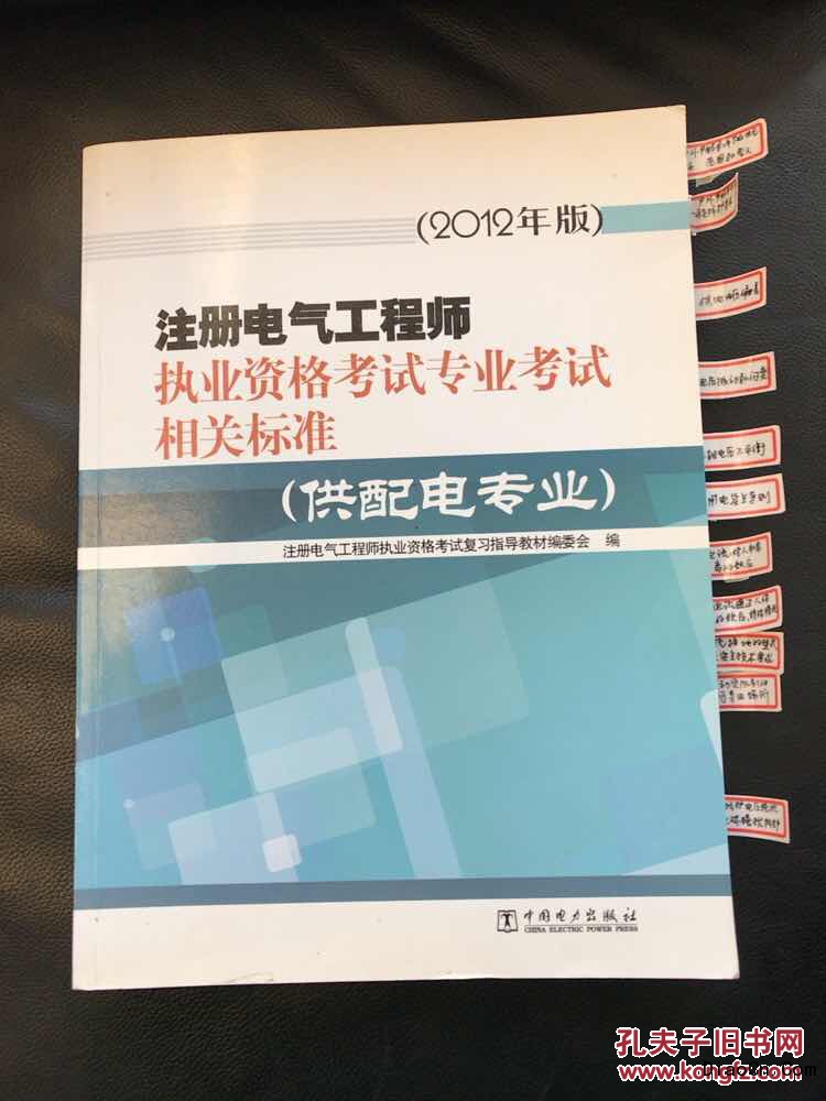 上海電氣工程師考試電氣工程師報考條件有哪些行業前景怎麼樣