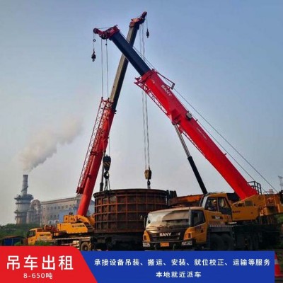 杭州吊車出租8-300噸吊車出租機械設備租賃